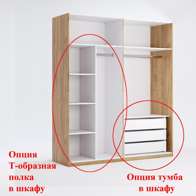 Шафа Реджіна Голд 4Дв MiroMark купити