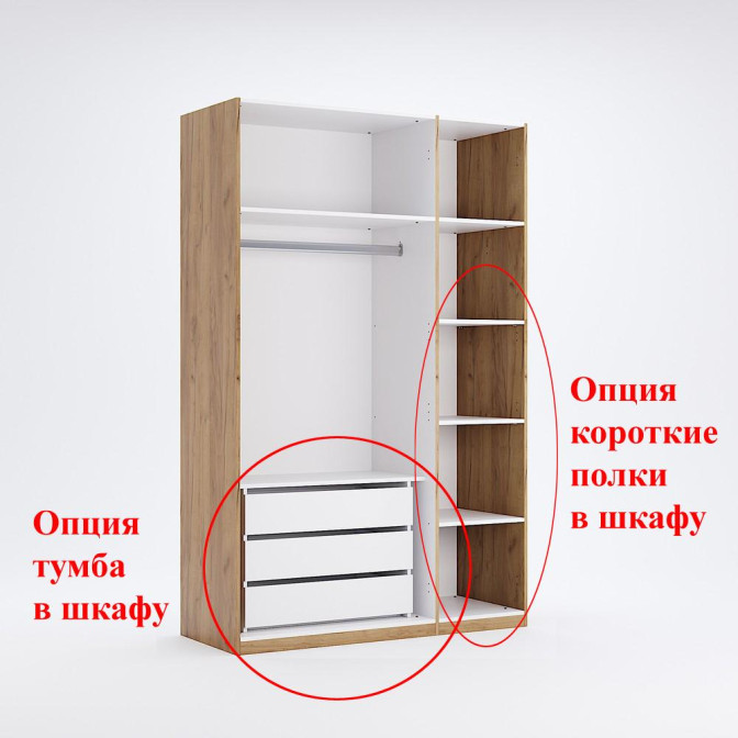 Полки короткие 3шт для Шкафа 3Дв стандарт  +  Олимпия, Виктория, Ева 4Дв  +  Линц 3*5Дв / MiroMark OP-05-WB