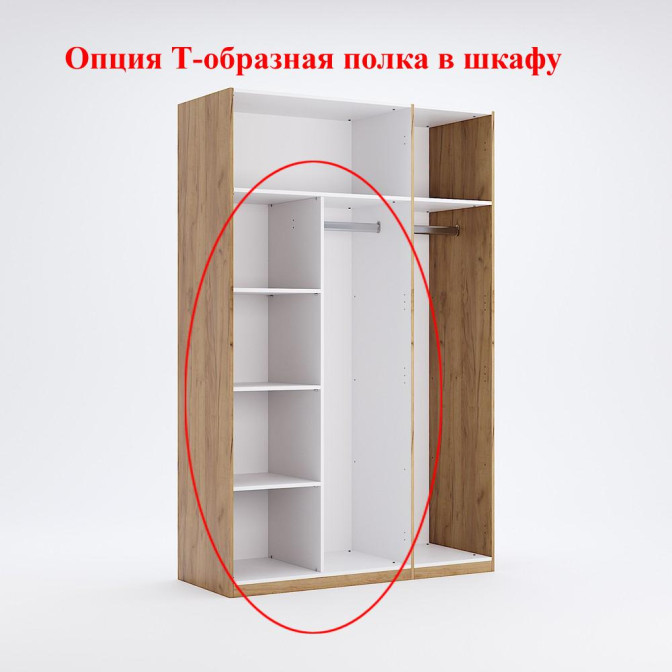 Шафа Футура 3Дв MiroMark купити